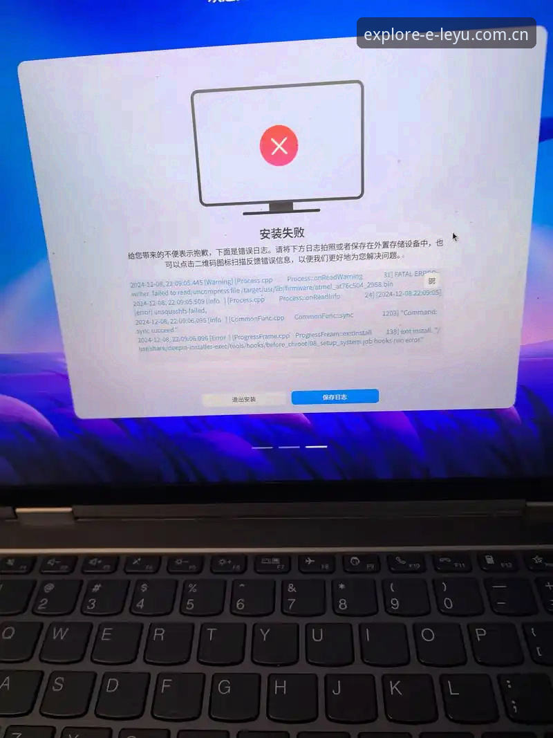 为什么“LEYU官网CN入口安装失败”反复出现？问题根源在哪里？