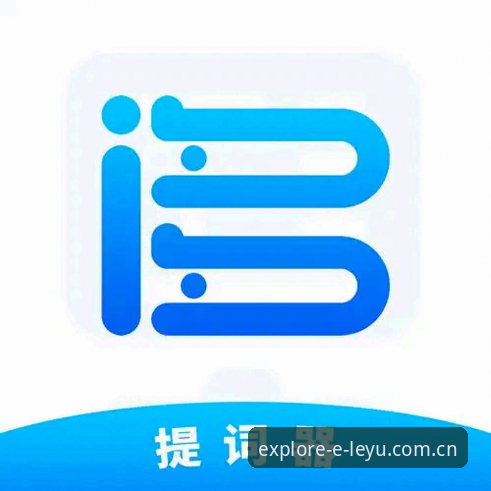 乐鱼APP闪退新旧版对比：v2.0.5到底修了什么？