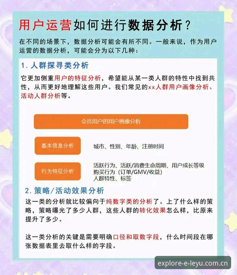 乐鱼苹果下载教程 资深用户分享实战经验:从奥格贝德转会看篮球数据与技术适配
