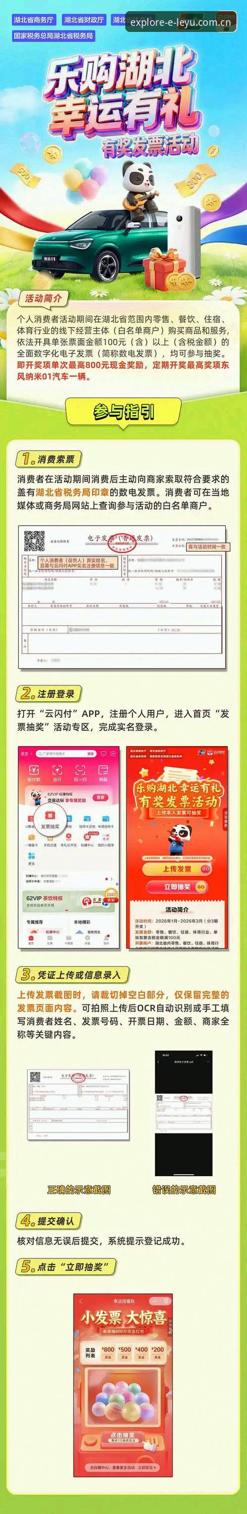 乐鱼体育平台APP下载深度评测：绕过“版本兼容坑”，究竟值不值得装？