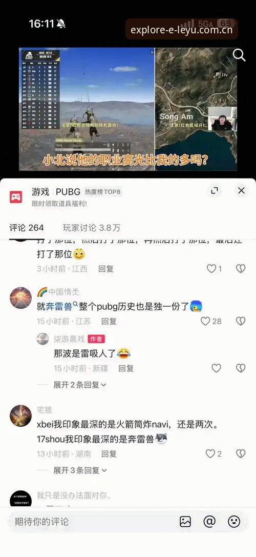乐鱼LEYU”26M2“ vs ”开拓版“：谁更懂你的需求？
